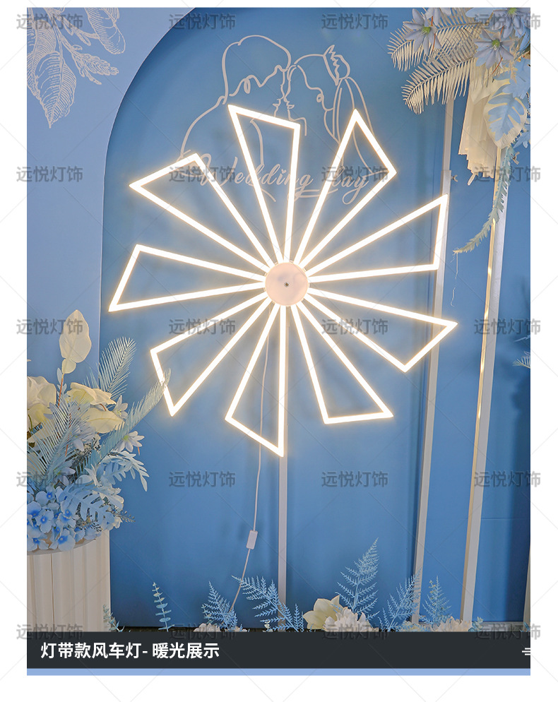 风车灯_08.jpg
