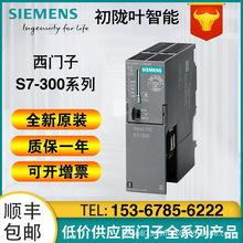 6ES7392-1AM00-0AA0 ������ S7-300ǰ������6ES73921AM000AA0ԭװ