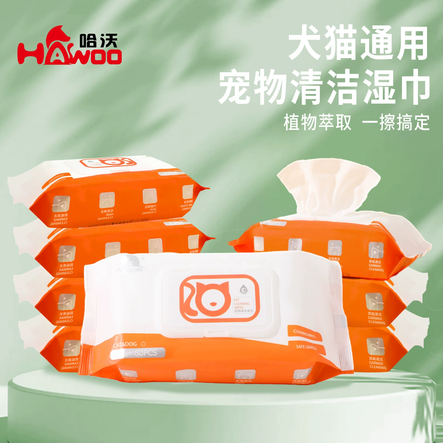 Салфетки для домашних животных, 80 листов, увеличенная упаковка, оптом в наличии, универсальные для кошек и собак, дезодорирующие влажные салфетки для чистки, не требующие смывания, увеличенные и утолщенные.