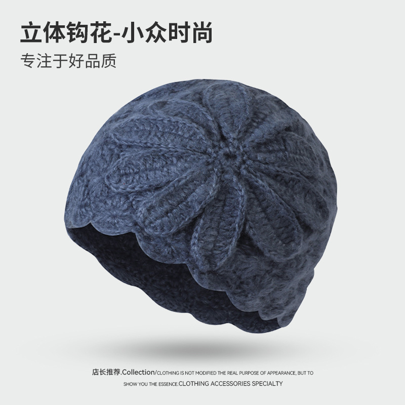 亚马逊秋冬季花朵针织帽百搭休闲帽子时尚个性小众立体钩花套头帽|undefined