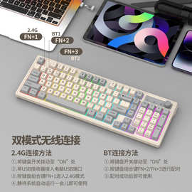 蝰蛇K98 无线蓝牙双模机械手感键盘时尚拼色办公发光游戏电脑键盘