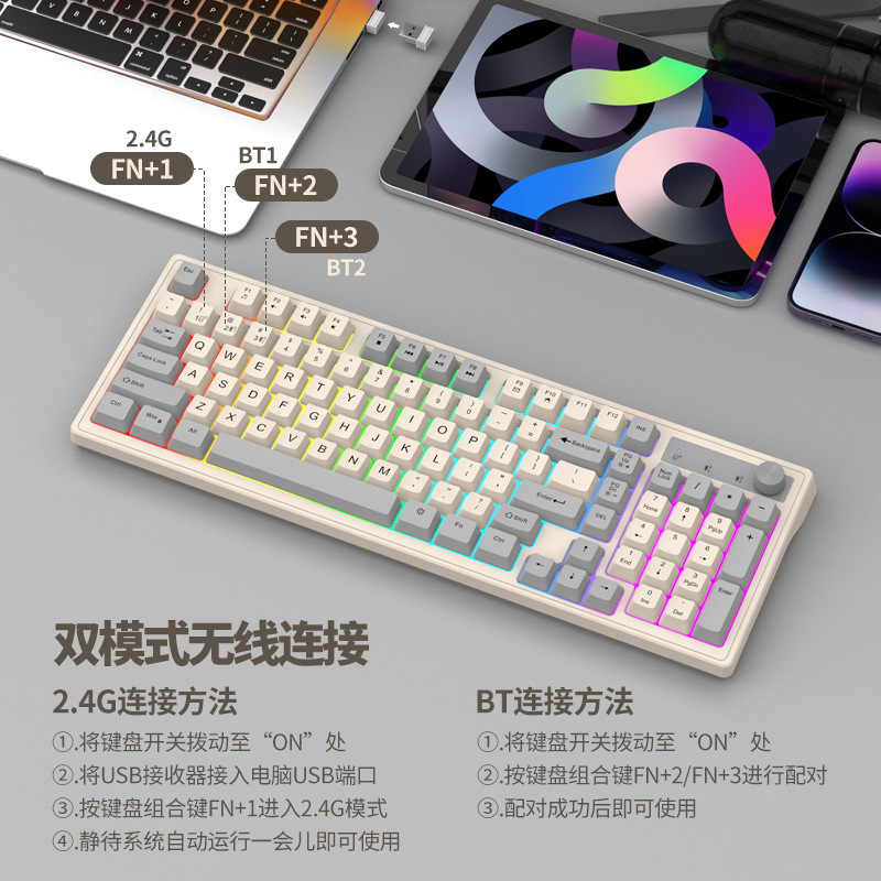 Viper K98 wireless Bluetooth Dual-mode mechanical touch keyboard fashion color matching office Luminous Gaming computer keyboard Viper K98 wireless Bluetooth Dual-mode mechanical touch keyboard fashion color matching office Luminous Gaming computer keyboard