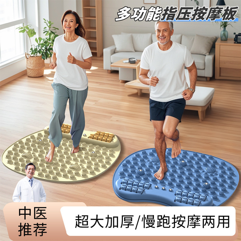 placa de presión de dedos multifuncional para trotar masaje ácido de pluralidad de pies placa de músculo de presión de dedos gruesa para aumentar la almohadilla de masaje ultra-dolor interior