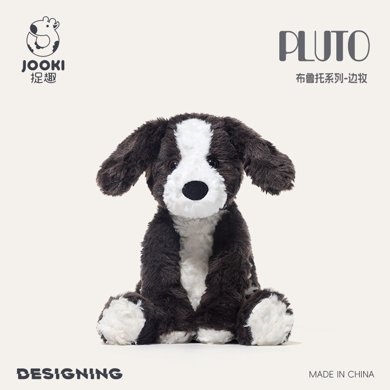 catch fun pluto pluto series border collie dog fox doll lesser panda doll plush toy ragdoll