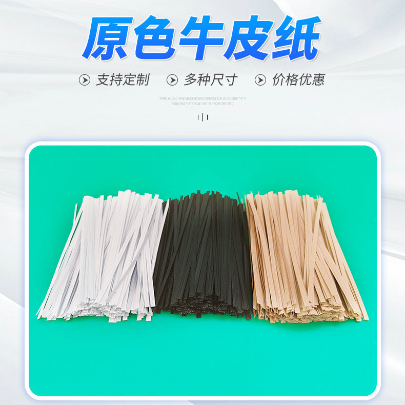 ֽ��ţƤֽ����ʳƷ�����������������߲�Ҷ������ţƤֽ��˿����