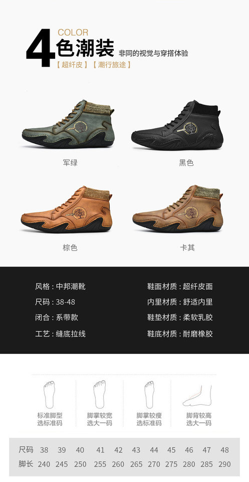 Giày bốt Martin nam cổ trung, đế thấp, thời trang casual, giữ ấm — 8898 Màu nâu, 8898 kaki, 8898 màu đen, 8898 xanh quân đội chi tiết 6