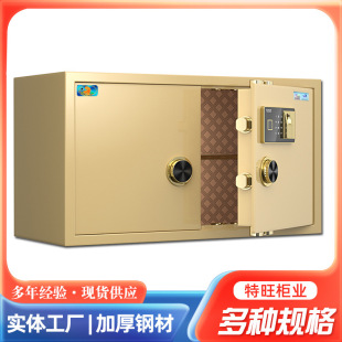 Safe Tiger Certified Jewelry Cabinet Home Anti-Theft Cabinet Hotel Double-Door Anti-Theft Safe Safe for Company Use