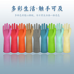 Extra Long Rubber Winter Gloves Thickened Latex Household Waterproof Durable Latex Dish Washing Clothes Kitchen Gloves