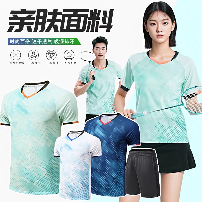 New Badminton Uniforms, Sports Suits, Printed Training Uniforms, Quick-Drying Uniforms, Volleyball Uniforms, Men's and Women's Team Uniforms, Table Tennis Uniforms