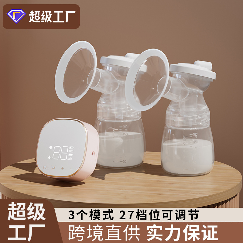 Breast pump charging unilateral electric breast pump milking machine breast pump split breast pump large capacity manufacturer
