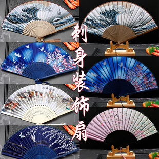 Sashimi Decorative Fan Plate Decoration with Flowers and Bamboo Bone Fan Sashimi Shape Fan and Fan Cooking Plate Decoration