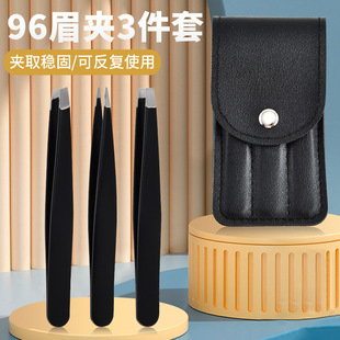 96 Eyebrow Clip Tweezers, Eyebrow Plucking, Stainless Steel Eyebrow Clip, Eyebrow Trimming, Flat Mouth, Oblique Eyebrow Pliers Set, Eyebrow Clip