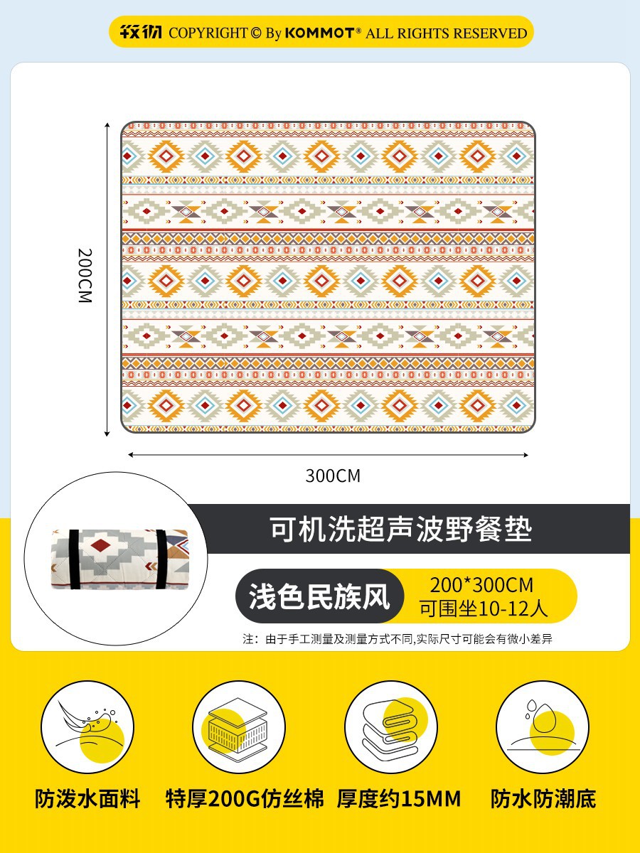 [추가 두꺼운] 밝은 색상의 민족 스타일 3 × 2m