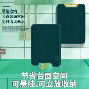 Multifunctional Wheat Straw PP Cutting Board, Mildew-proof and Antibacterial Cutting Board, Fruit Cutting Board, Household Thickeneded Chopping Board