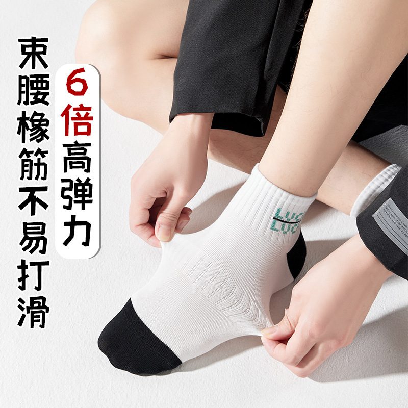 2024 nuevo hombre y mujer blanco y negro sólido algodón suave multifuncional antiolor calcetines absorbentes de sudor para mujeres calcetines al por mayor Zhuangyan industria masculina