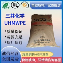 UHMWPE粉末UPE注塑颗粒超高分子量聚乙烯微粉末超耐磨自润滑滤芯