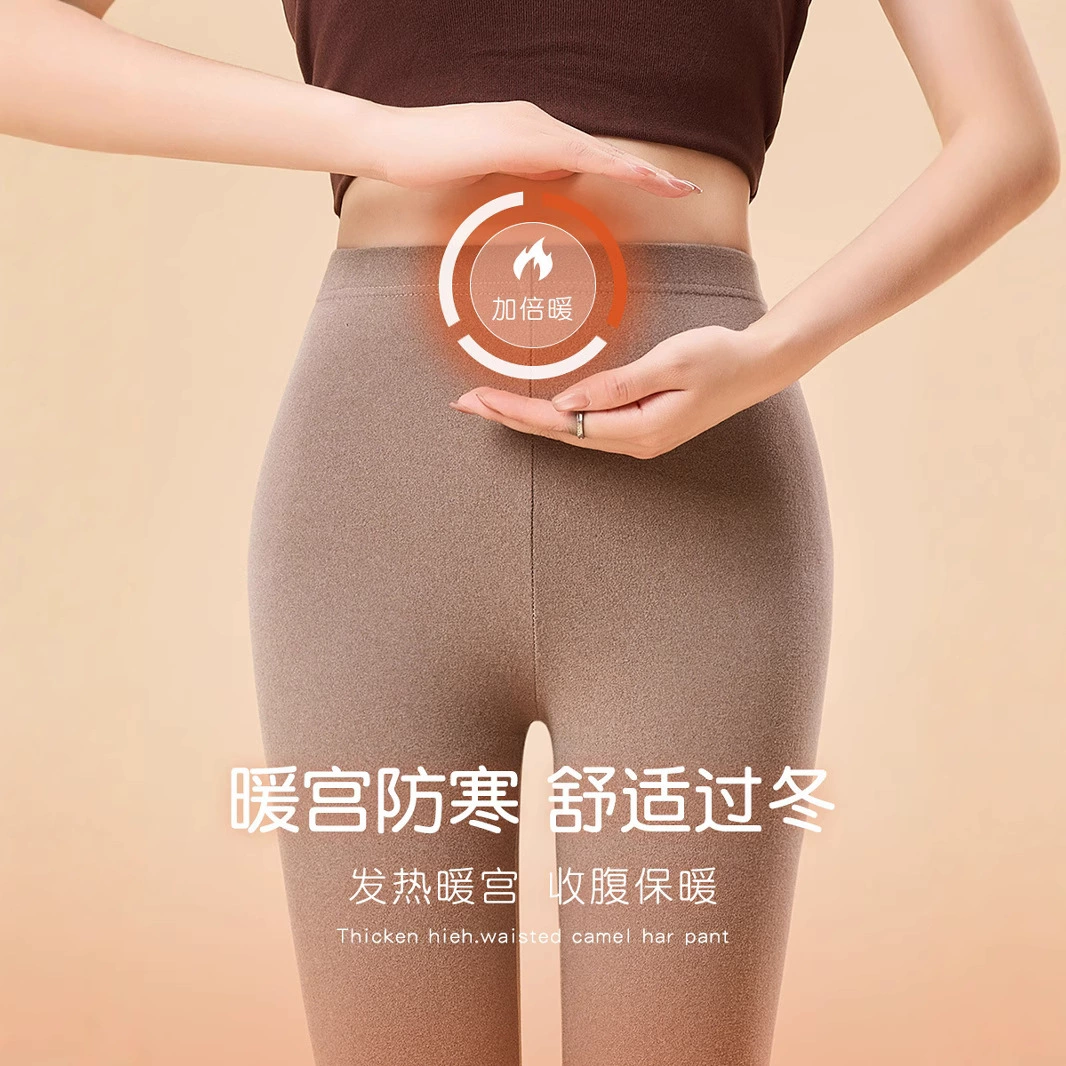 Деронг осенние брюки женские с низкой талией