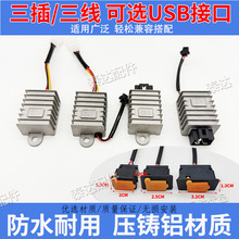 늄�܇늉��D�Q�� ���˹��z�D�Q�����֙C���� 48V60V72V�D12V