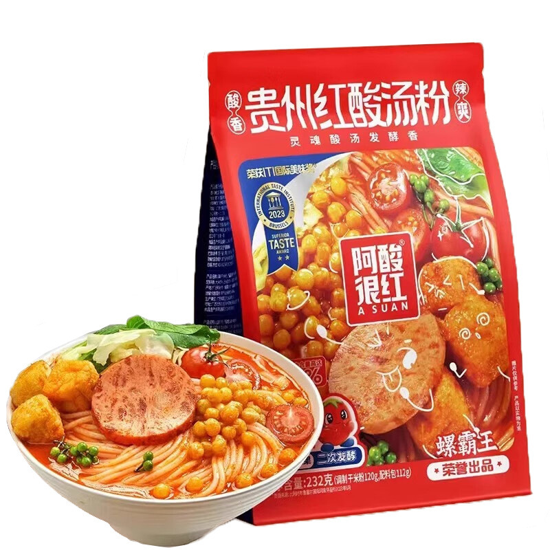 満小肥汁ライスヌードル 310g 香港風肥汁酸辣湯麺 カタツムリヌードル 夜食 便利なインスタントライスヌードル|undefined