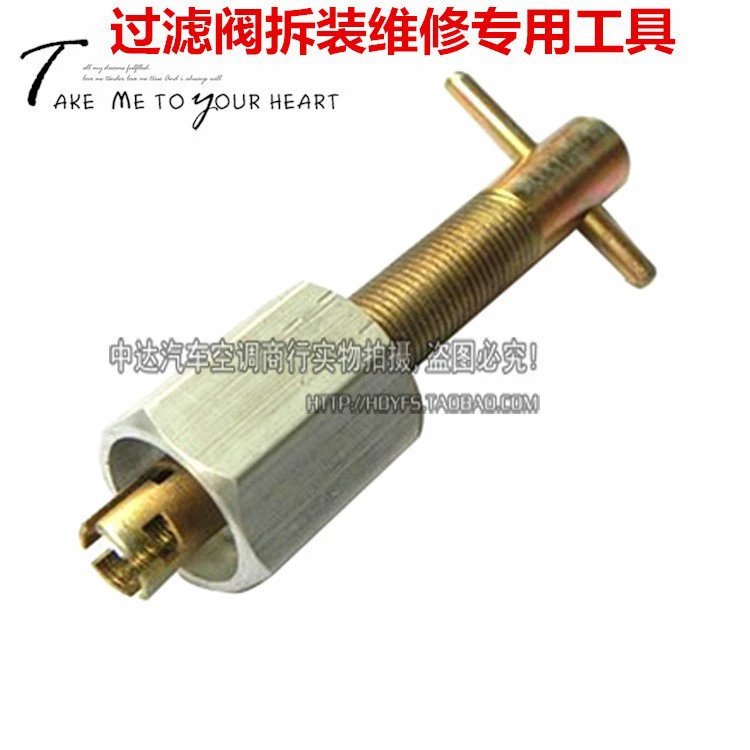 Для автомобиля кондиционер дроссель демонтаж инструмент для капиллярной трубки AudiBuick Ford разборка расширительный клапан инструмент