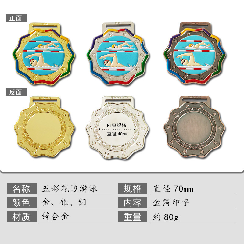 学生運動会のメダルの金属看板を立てて子供のメダルのメダルを制定します。|undefined