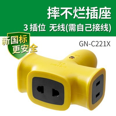Enchufe de touro enchufe inalámbrico sin enchufe de línea enchufe auténtico multifuncional enchufe de línea enchufe doméstico tabla de cable
