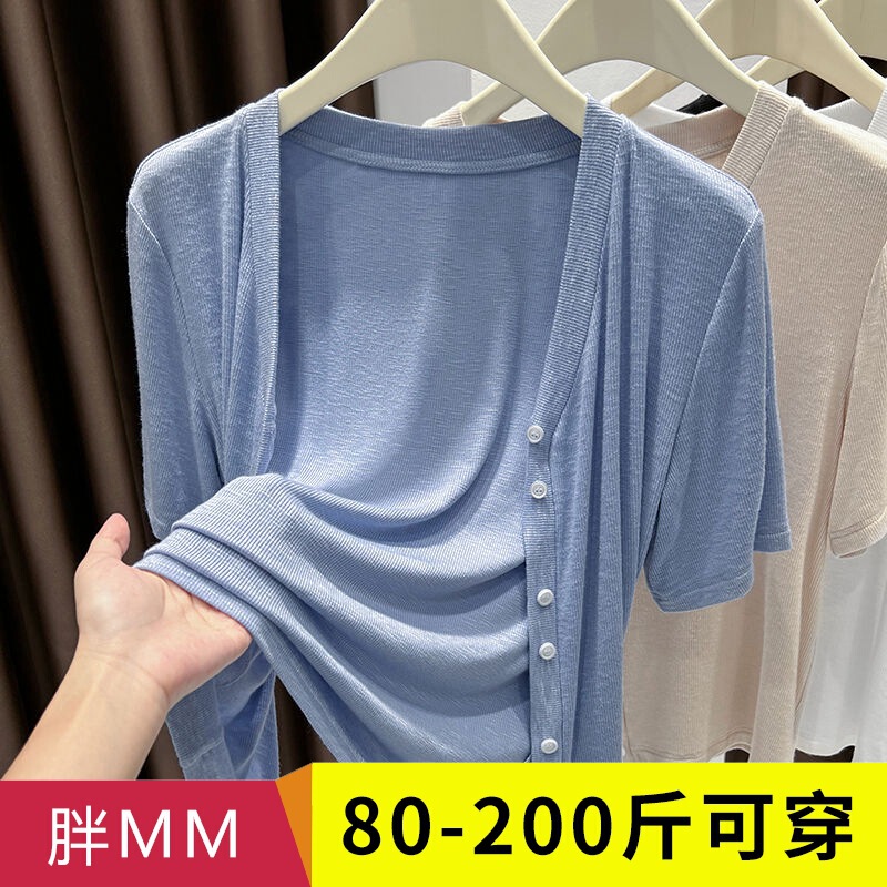 plus size Cardigan Thin Sun Protection Clothing Women's chubby girl Summer Outer Blouse High-grade Knitted Short-sleeved Shawl Top