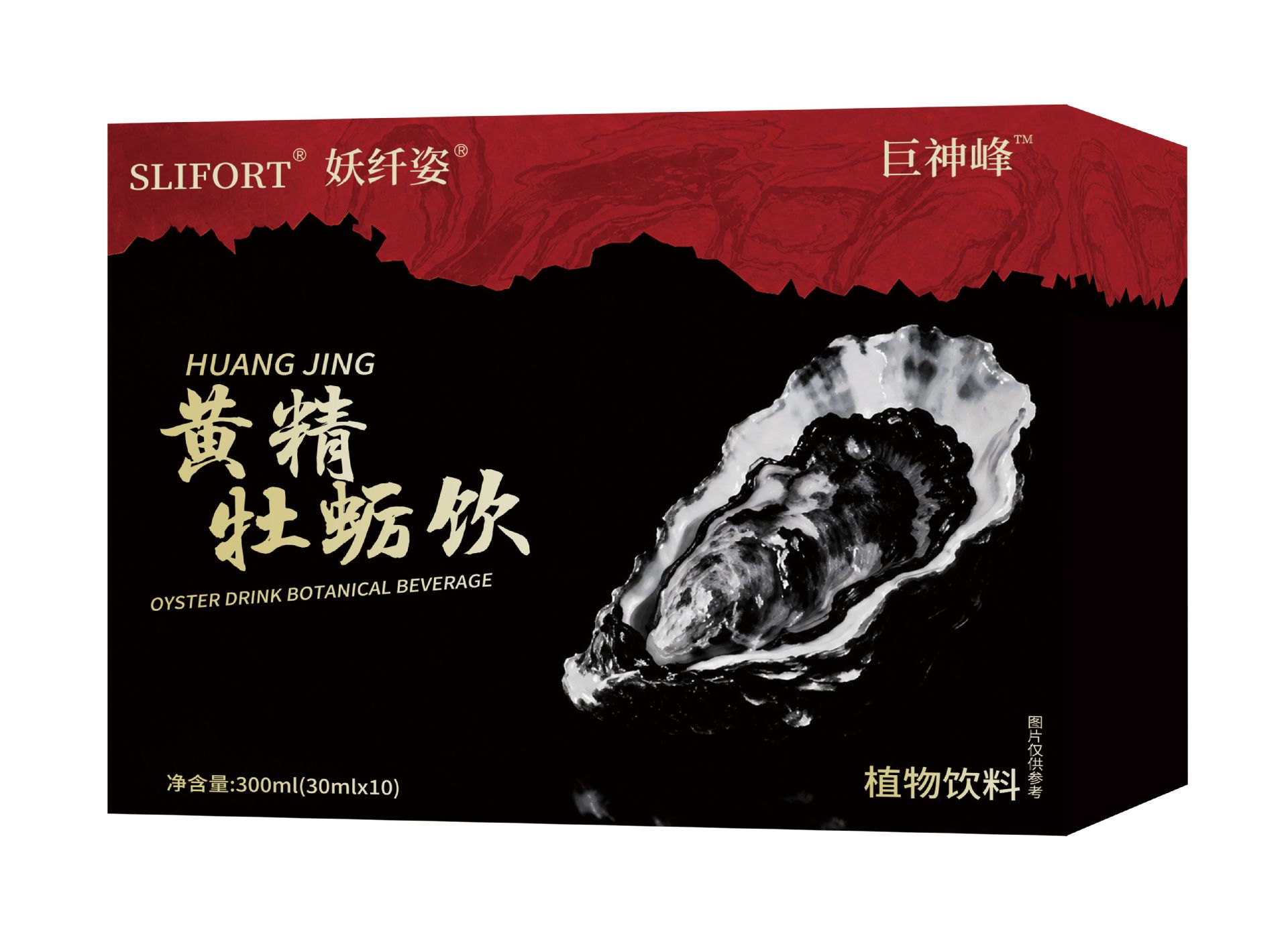 Five Leaf Fig Root Cactus Herbal Drink Ready to Drink Oral Beverage 300ml 10 Bottles quality and texture