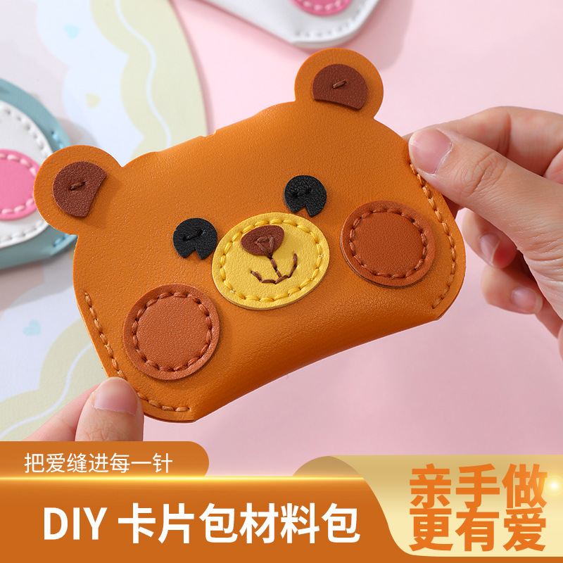 DIY craft kit for making your own cardholder: cute, small, and lightweight animal-themed cardholder, perfect for students, with a coin purse and card slots