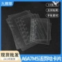 追星手工a5a6a7m5内页