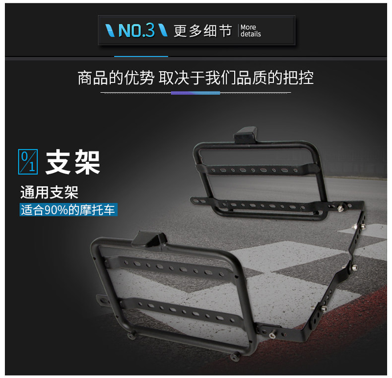 Wanlihao V35N scooter side box, side-mounted box, suitable for Honda GSX250 side box 150