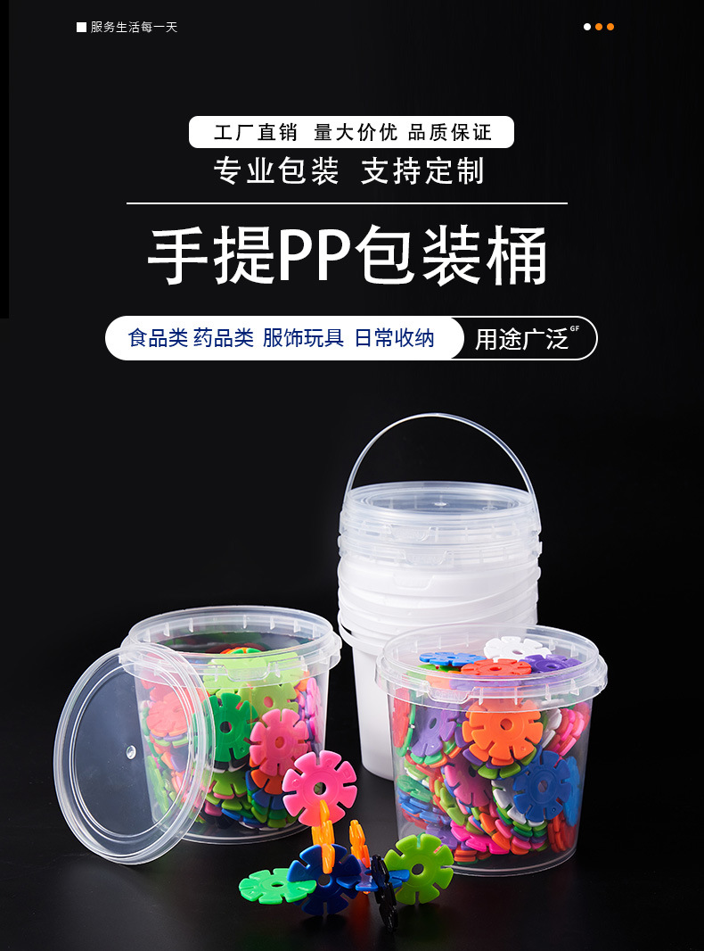 1.2L圆桶_01.jpg