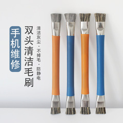 ダブルヘッドの硬い毛ブラシの豚のたてがみの携帯電話の修理の灰色のブラシのパッドの清潔な静電気防止の集塵ワイヤーブラシ