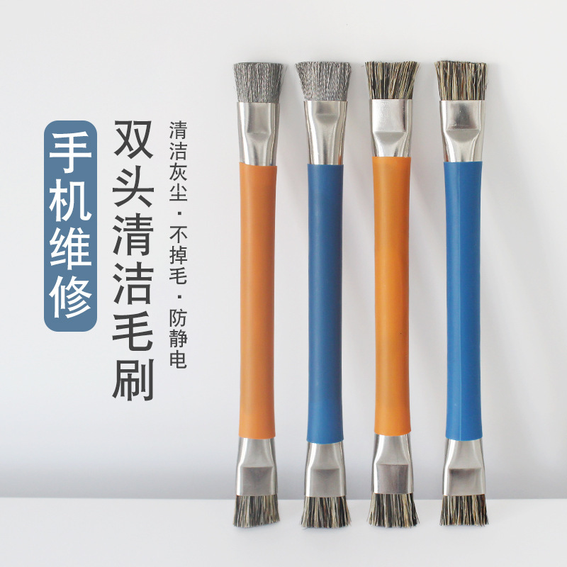 Cepillo de cerdas duras de dos cabezas, cerdas de cerdo, reparación de teléfonos móviles, cepillo de limpieza de cenizas, limpieza de almohadillas, cepillo de alambre de eliminación de polvo antiestático