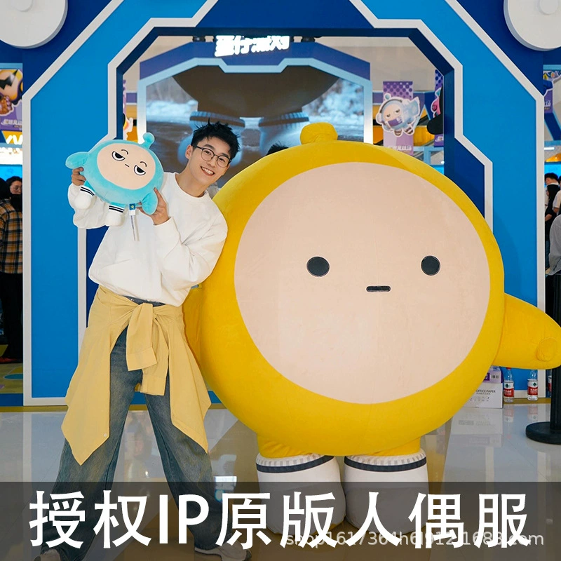 Яйцо вечеринка кукла костюм кукол надувной костюм мультяшный костюм COS куклы классический костюм куклы