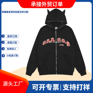 Foreign Trade Factory Customized Street Devil Horn Printed Hooded Cardigan Sweatshirt for Men and Women Trendy Brand Loose Hip-Hop Jacket