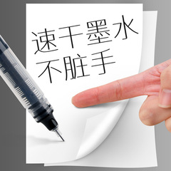 Direct liquid quick-drying ballpoint pen 0.5mm needle tip gel pen exam carbon pen business signature pen wholesale