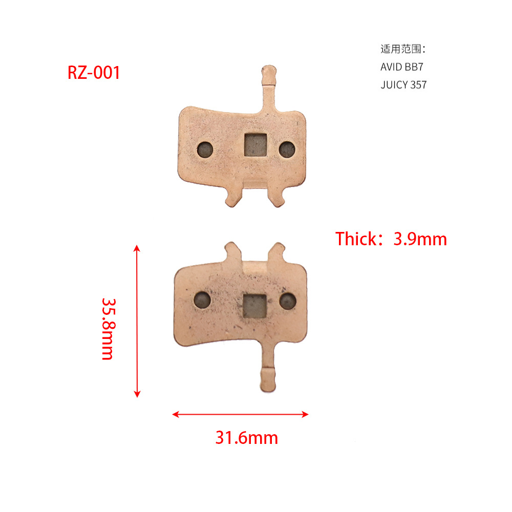 Bicicleta de montaña Disco sinterizado a base de cobre Pastillas de freno Pastillas de freno totalmente metálicas M355 BB5 M355 M446