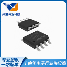 ̫ܰ幩늆ι늳س늹оƬCN3062 SOIC-8bUSBԴIC