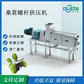 果蔬加工设备