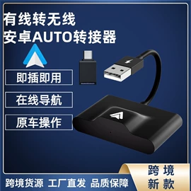 无线CarPlay;HDMI线;其他汽车影音