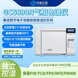 液相色谱;气相色谱仪;分光光度计