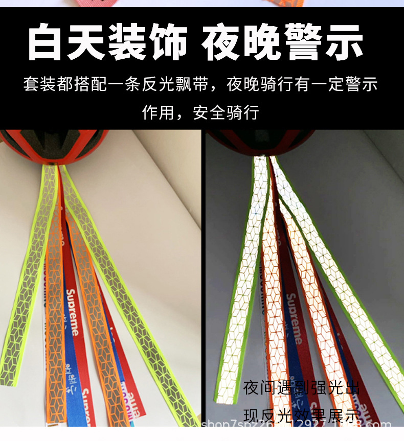溪旁飘带详情_02.jpg