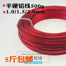 2.0/1.5/1.0mm���b��Ӳ��ɫ�X��DIY����܇Ħ�в����ֹ����������X