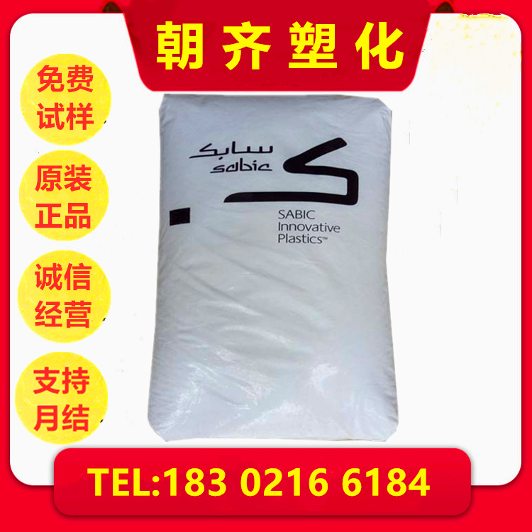 PBT 基础创新塑料 DR51 耐低温冲击 非增强 耐候性好 高冲击