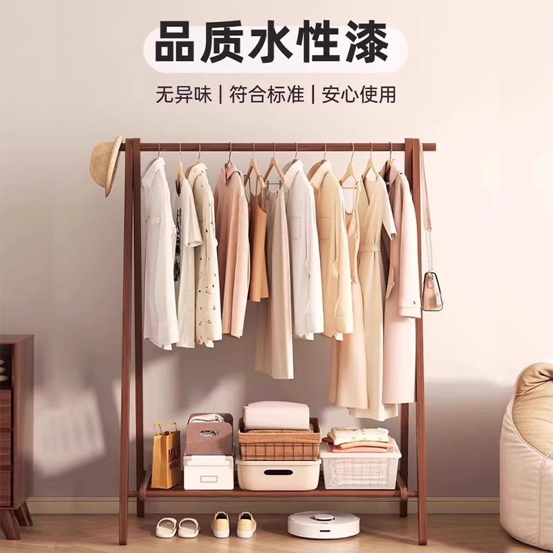 实木衣架落地衣帽架衣服挂衣架立式卧室架子办公室置物架简易榉木|undefined