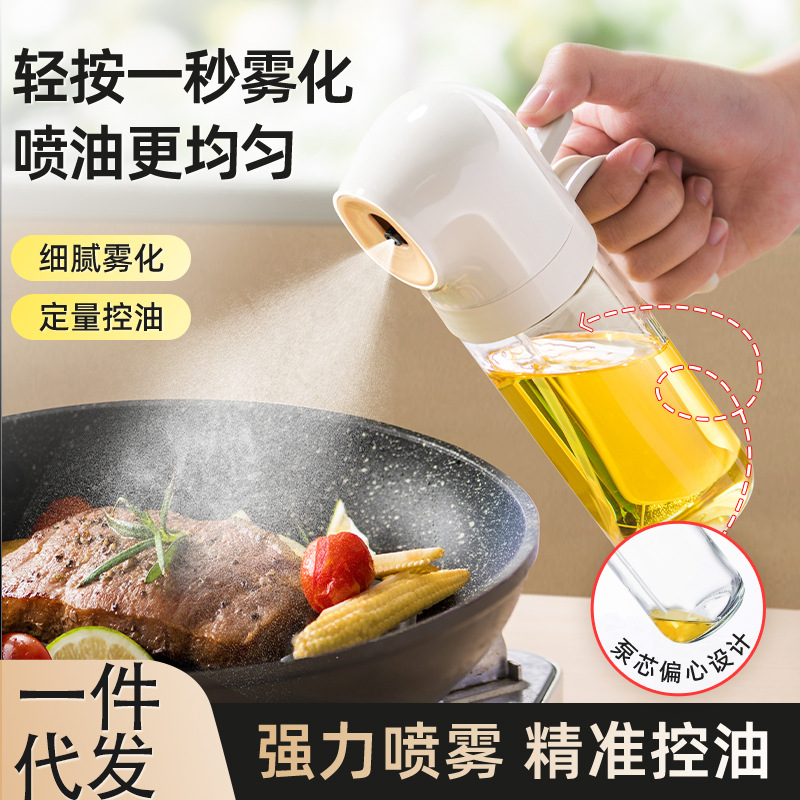 Olla de inyección de aceite de vidrio de generación de una pieza, olla de aceite pequeña de cocina para el hogar, botella de inyección de aceite por pulverización, botella de aceite por pulverización de freidora de aire