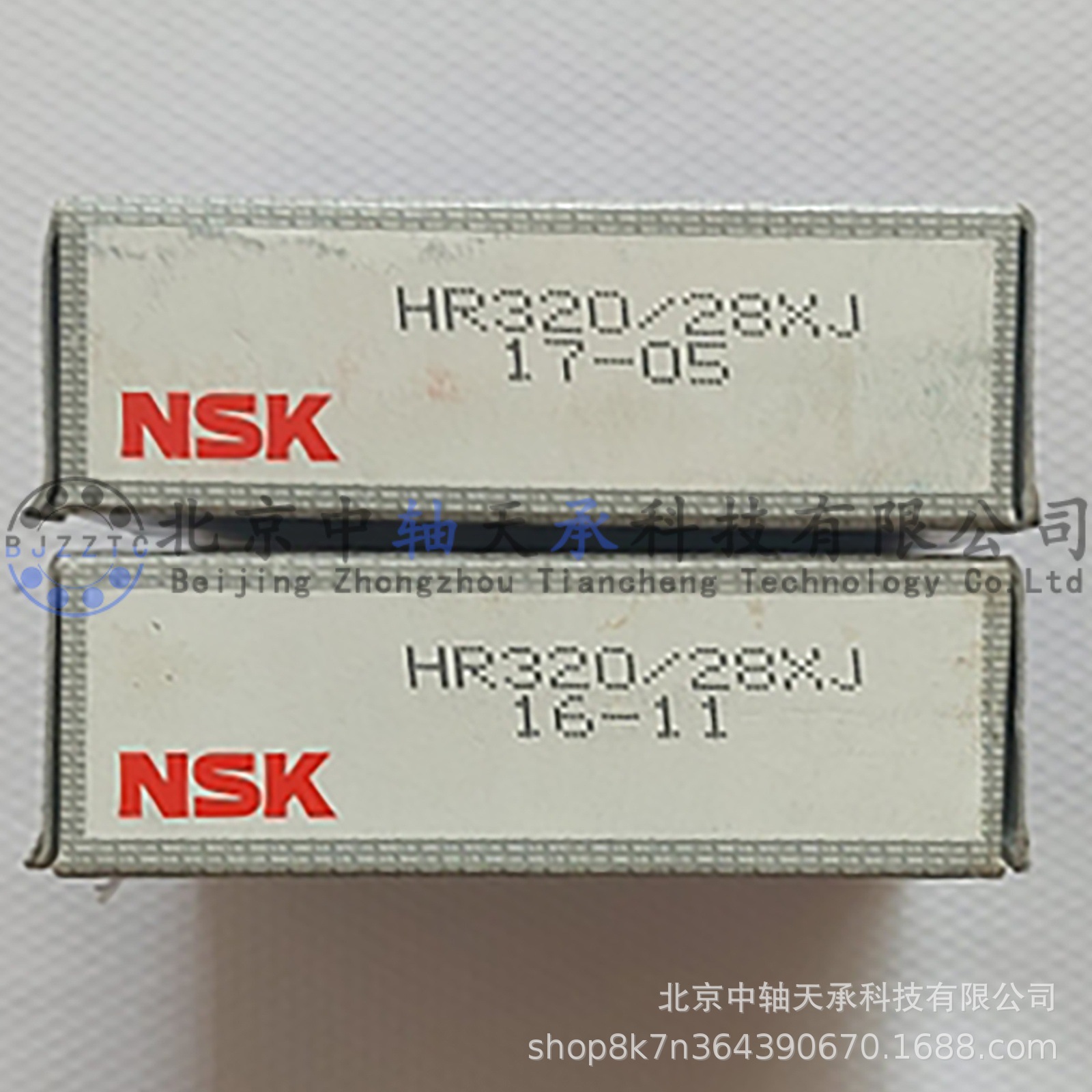 日本NSK HR320/28XJ圆锥滚子轴承HR320/28XJ铁道机械用非标轴承