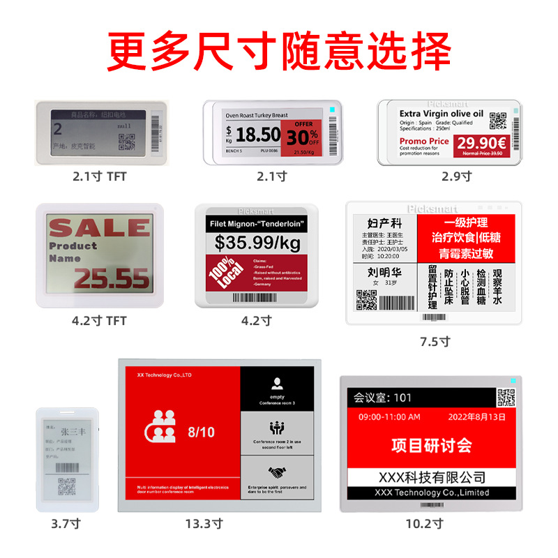 2,1 Shangchao almacén etiqueta electrónica Edición de red pantalla de tinta etiqueta de precio electrónico Etiqueta de estante actualización rápida por lotes