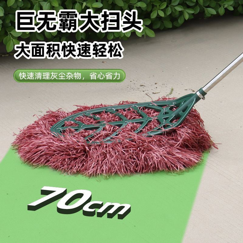 庭院铁杆大扫把木杆大笤帚扫院子物业环卫工软毛扫帚单个大扫把头|undefined